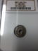 Rare 1927 France 5 Centimes NGC MS 63-catalogs $180