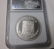 Rare 1996 Romania Silver 100 L Piedfort Olympic - 2