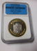 Rare 1996 Romania Bi-Metal 100 L pattern Olympic - 2