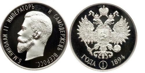 Rare 1894 Russia Large Silver Fantasy 1 Rouble Nicholas (1 of 1)