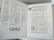 1759-1768 VELLUM BINDINGS 4 MASSIVE FOLIOS LOT ANTIQUE - 5