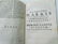 1733 VELLUM BOUND OPERA MEDICA by RICHARDI MORTON - 11