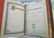 1884 BIBLE printed in PHILADELPHIA MASSIVE FOLIO - 5