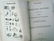 HISTORY OF PENNSYLVANIA VOLUNTEERS 1861-5 COMPLETE 5 - 8