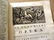 1713 Leather Latin Poetry Folio - 4