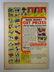 Superboy #163 - 2