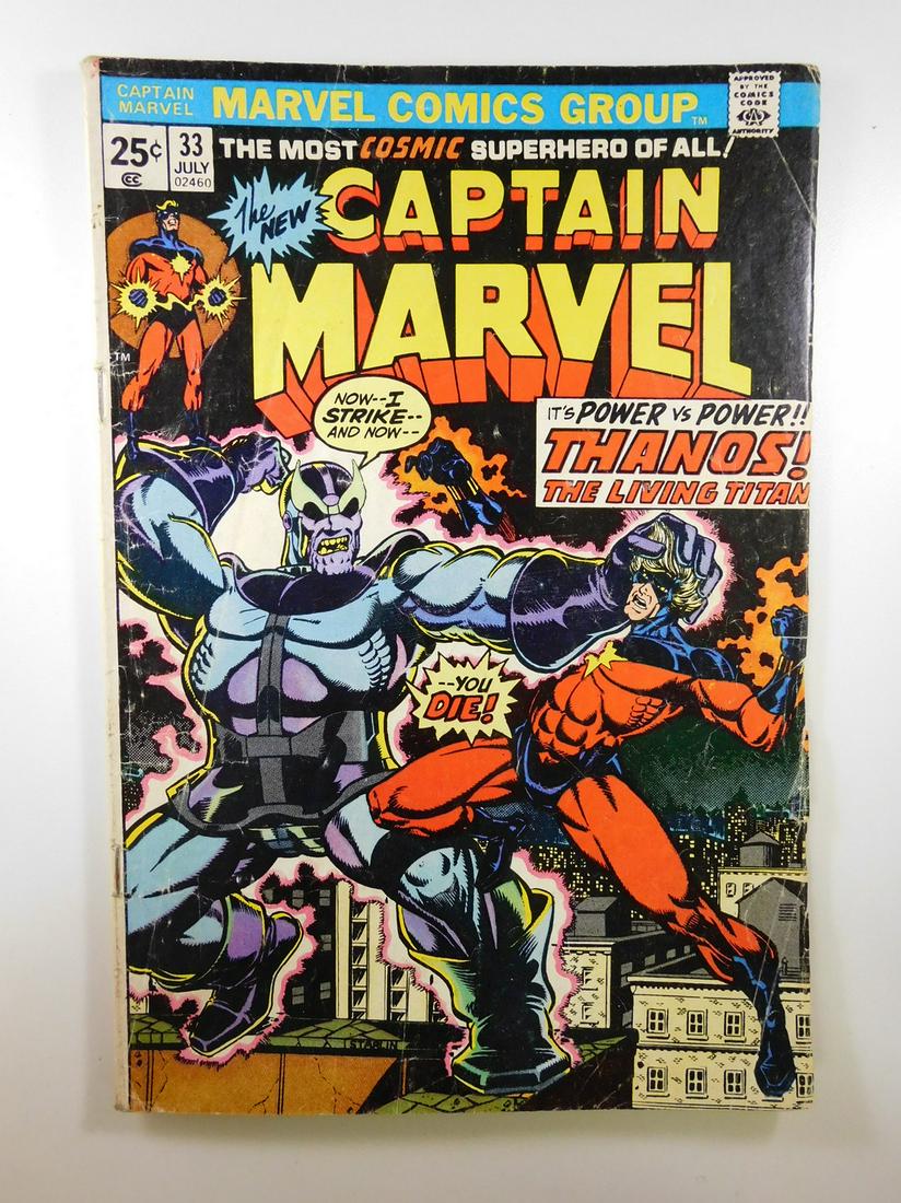 Captain Marvel #33 (1 of 2)