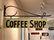COFFEE SHOP sign, c. 1940 - 2
