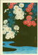Title: Ohara Koson - Chrysanthemums and Running Water