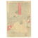 Title: Yoshitoshi Tsukioka, New Forms of Thirty-six - 2