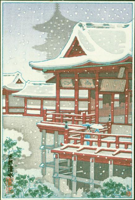 Title: Kyoto Kiyomizu Temple Additional Info: Note to: Title: Kyoto Kiyomizu Temple Additional Info: Note to Jasper52: See Images Koitsu 619 and Koitsu 619 backRequested title: Tsuchiya Koitsu - Kyoto Kiyomizu Temple - Pre-war first edition.Publisher: Tak
