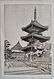 Artist: NISABURO Ito (1910-1988) Subject: The Pagoda