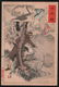 Title: Original Japanese Woodblock Print. Artist: