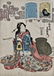 Artist: KUNISADA Subject: Doinhoshi (Atsuyori) Series: