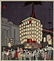 Artist: Tomikichirô TOKURIKI (1902-1999) Subject: Gion