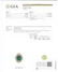 Estate Platinum Diamond and Colombian Emerald Ring - 9