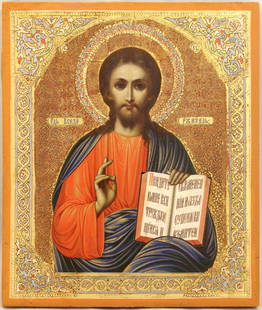 Christ the Almighty: Dimensions: 26.5 x 31 cm Century: 19 Christ the Almighty Reserve: $1,300.00 Shipping:Domestic: Flat-rate of $50.00 to anywhere within the contiguous U.S.International: Foreign shipping rates are