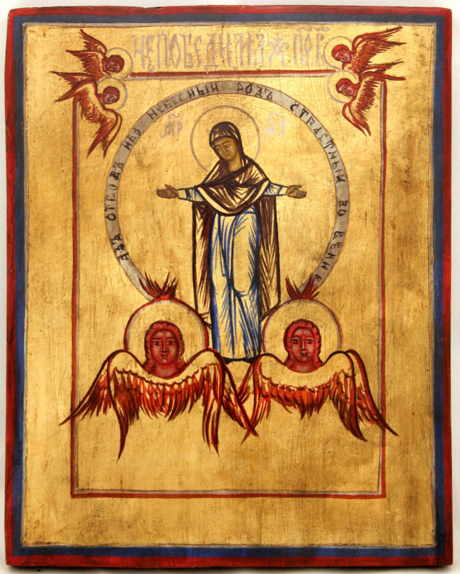 Our Lady of the “Unbreakable Wall”: Dimensions: 20.5 x 25 cm Century: 19 Our Lady of the “Unbreakable Wall” Ukrainian wooden Icon Reserve: $380.00 Shipping: Domestic: Flat-rate of $50.00 to anywhere within the contiguous U.S. Inter