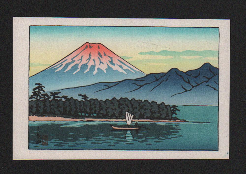 Kawase Hasui: Mt Fuji From Lake Hakone: Title: Mt Fuji From Lake Hakone Artist: Kawase Hasui (1883-1957) DATE: MEDIUM: Woodblock Print PRINT SIZE:Print Measures 4 inches by 6 inches EDITION: Reserve: $60.00 Shipping: Domestic: Flat-rate of