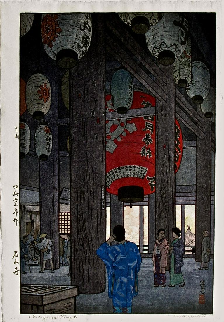 Toshi Yoshida: Ishiyama Temple: Artist: Toshi YOSHIDA Subject: Ishiyama Temple Publisher: Self carved and printed Signature: Toshi in the block, Toshi Yoshida in pencil Date: 1946 Format: ôban, 27.5 x 39.8 cm Condition: Fine impres