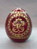 Vintage Russian Ruby Glass Egg - 2