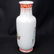 Chinese Republic Polychrome Vase Emperor and Servants - 4