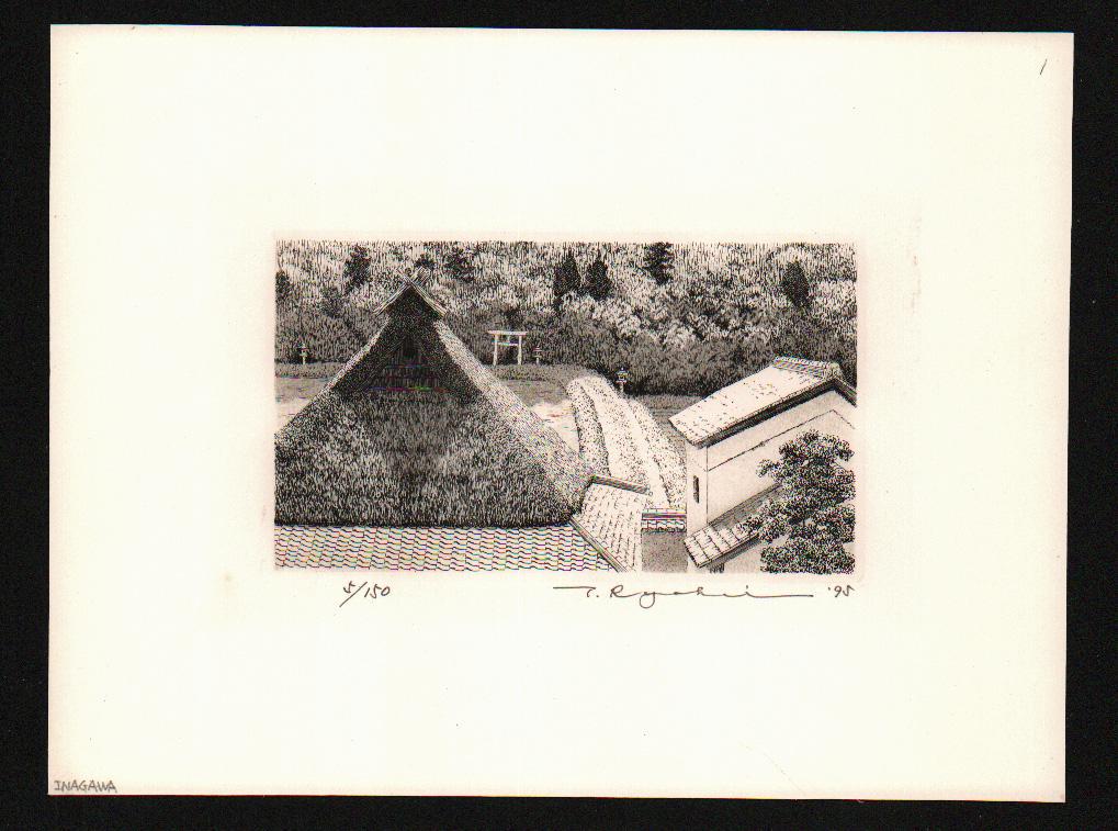 Ryohei Tanaka: Inagawa: Title: Inagawa Artist: Ryohei Tanaka (1933-2019) Date: 1995 MEDIUM: Etching And Aquatint PRINT SIZE:The print images is 3 X 5 1/4 inches plus full margins EDITION:Limited edition # 5/150 Reserve: $160