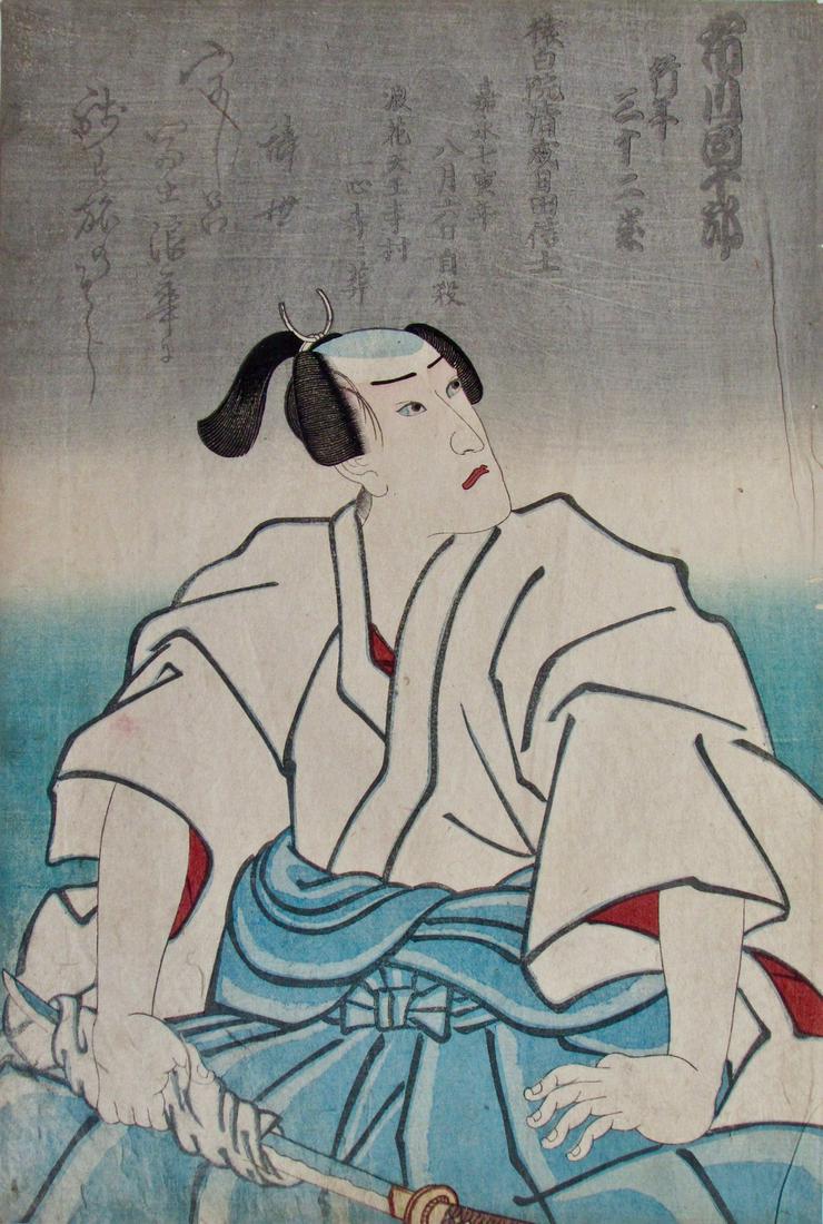 Edo artist: Shini-e of Ichikawa Danjûrô VIII: Artist: Unsigned Subject: Shini-e of Ichikawa Danjûrio VIII Signature: None Date: 1853 Format: ôban, 24.5 x 36.3 cm Condition: Fine impression and color, slight rubbing to lower left corner, two wri