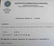 Tanzanite Certified - 2.05 ct - 6