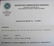 Aquamarine Certified - 1.84 ct - 2