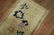 Floral Turkish Konya Small Runner - 3