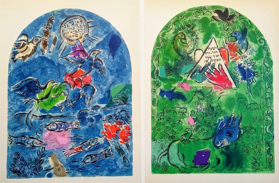 Marc Chagall, Tribe of Reuben and Tribe of Issachar (1 of 4)
