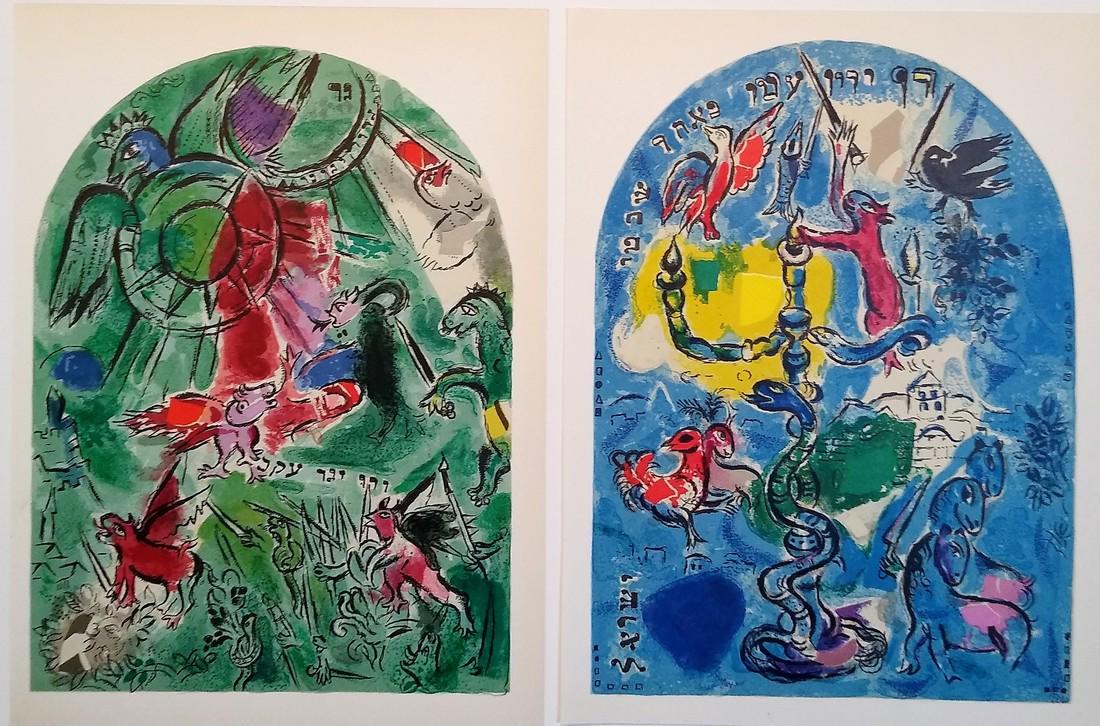 Marc Chagall, Tribe of Dan and Tribe of Gad (1 of 4)