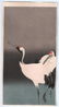 Ohara Koson: Two Cranes.