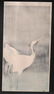 Ohara Koson: Two Cranes. - 2