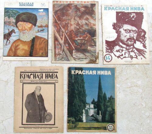 GROUP OF 5 1920s-1930 RUSSIAN SOVIET MAGAZINES incl.: GROUP OF 5 1920s-1930 RUSSIAN MAGAZINES "RED NIVA" & "PANORAMA". Wear. Damaged. Detached pages. 1929 RUSSIAN MAGAZINE "Red Panorama" # 46 contains the article dedicated to Meyerhold theatre. Reserve: 