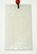 Chinese White Jade Pendant Figures in Garden Motifs - 9
