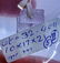 Natural & unheated~ Pink Kunzite Pendant - 2