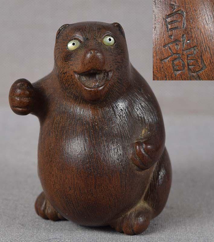 19c netsuke TANUKI the badger by HAKURYU ex Royal: 19th century wooden netsuke carved by the great Shoundo Hakuryu. It represents seated Tanuki (badger) with its mouth wide open, beating on his extended belly as on a drum. Wooden netsuke by Hakuryu ar
