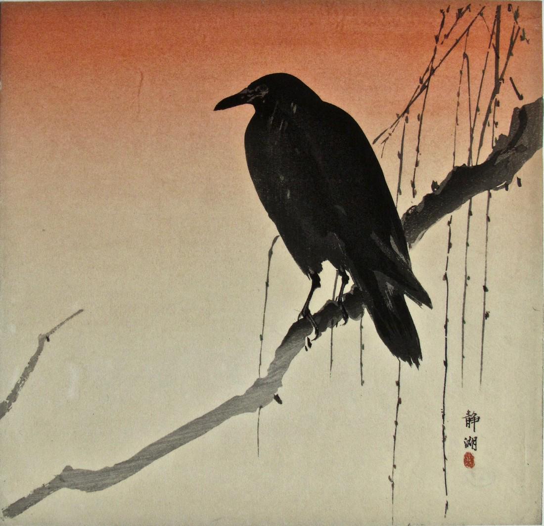 Seiko: Crow: Artist: Kono SEIKO (1837-1913) Subject: Crow on a branch Publisher: Daikokuya Signature: Seiko Date: 1900s Format: shikishiban, 25 x 24.3 cm Condition: Fine impression, color and condition Reserve: $2