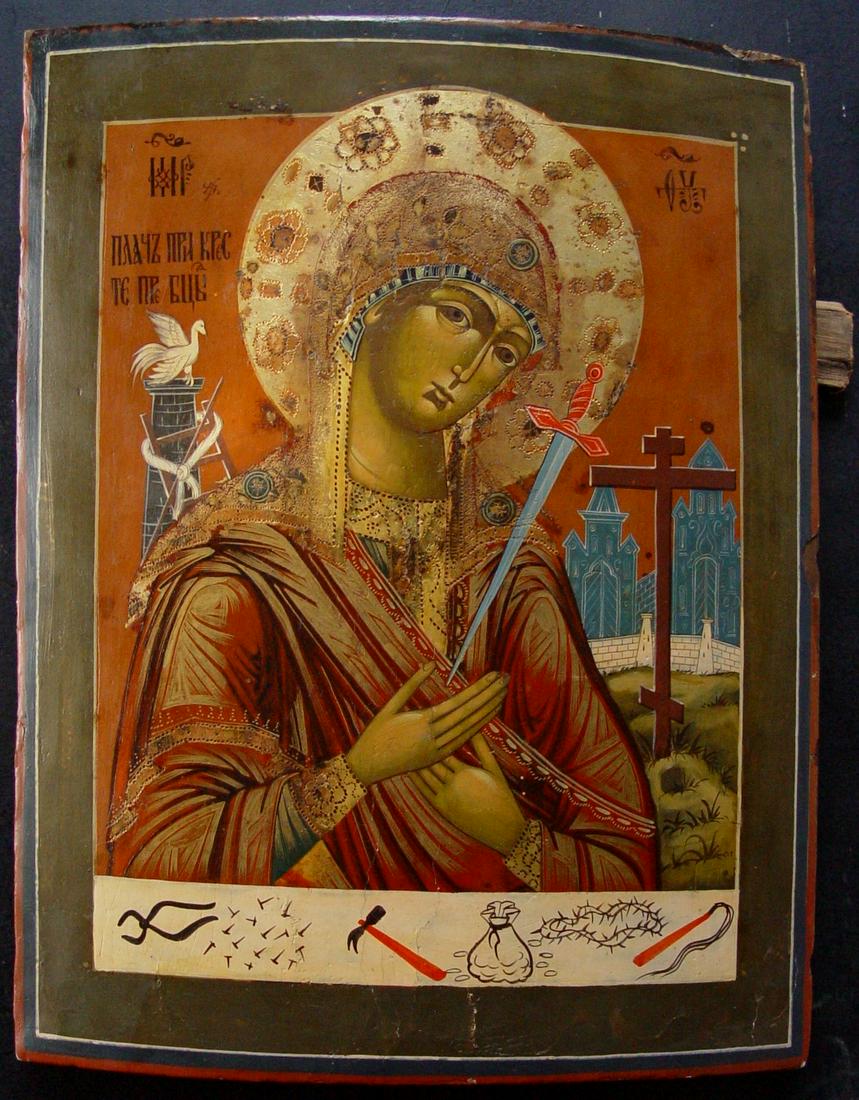 Mother God of Achtyrskaja: Title: Mother God of Achtyrskaja Origin: Russia Date/Period: 19th century Materials: tempera on wooden board Size: size 37 x 30 cm Additional Information: At the left of the icon the text: Crying at t