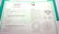 Authentic Tiffany & Co. Platinum 0.51ctw Diamond E/VS1 - 2