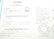 Authentic! Tiffany & Co Platinum 0.54ctw Diamond E/VS1 - 3