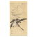 Koson Ohara, Geese Flying in the Moonlight
