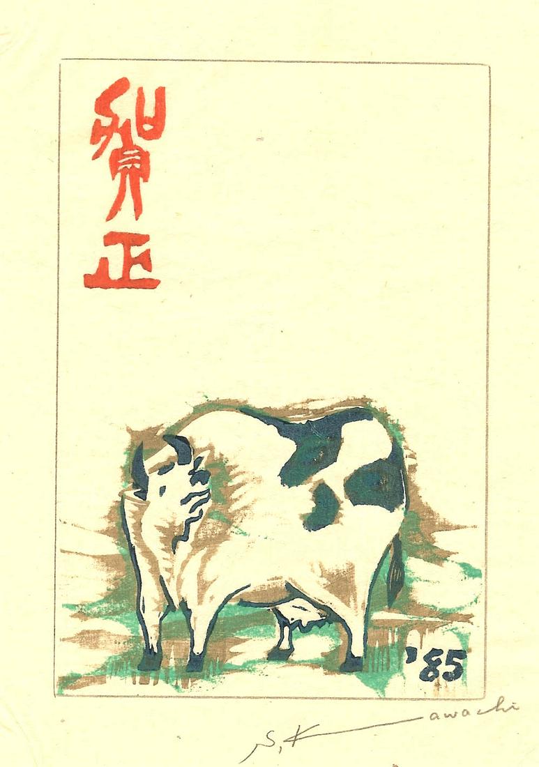 Kihei Sasajima (1906-1993): Year Of The Ox: Title: YEAR OF THE OX Artist: KIHEI SASAJIMA (1906-1993) Date: 1985 Medium: WOODBLOCK Print size:THE PRINT IMAGE MEASURES 4 X 6 INCHES PLUS MARGINS Edition:NEW YEAR'S CARD 1985 Reserve: $35.00 Shippin