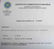 Aquamarine Certified - 1.73 ct - 6