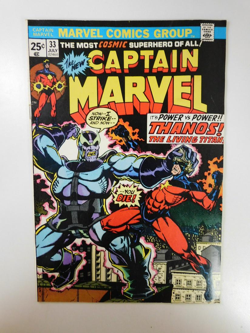 Captain Marvel #33 (1 of 2)