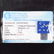 CGL Certified 0.69 Ct Natural 9 Diamond VVS (E-F) - 2