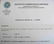 Aquamarine Certified - 1.94 ct - 7