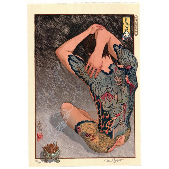 Paul Binnie, Yoshitoshi's Ghosts, Tattoo Design, A: Artist: Paul Binnie (1967-) Title: Yoshitoshi's Ghosts Series: A Hundred Shades of Ink of Edo Date: 2004 Size: 29.1 × 42.8 cm Condition: Very good. Reserve: $560.00 Shipping: Domestic: Flat-rate of $